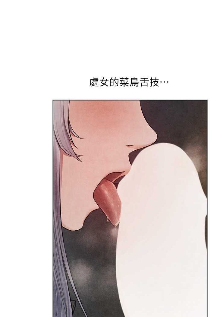 [韩国漫画] 人妻猎人 剧情,熟女人妻#[110P]-100
