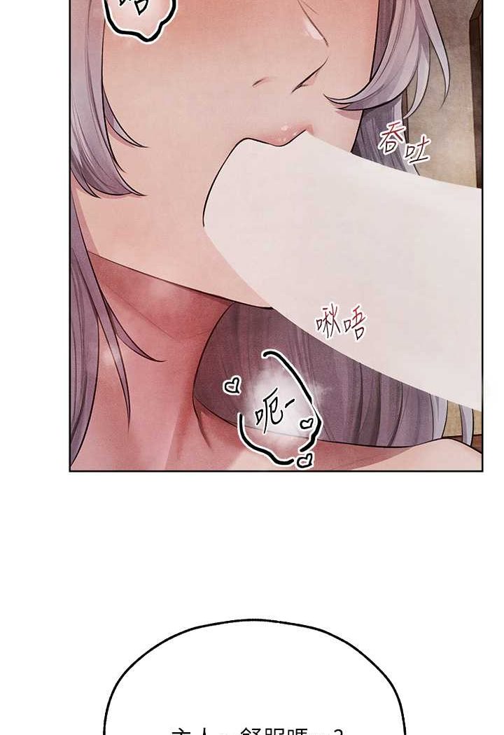 [韩国漫画] 人妻猎人 剧情,熟女人妻#[110P]-103