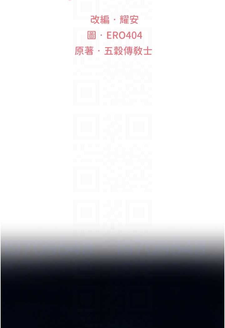 [韩国漫画] 人妻猎人 剧情,熟女人妻#[110P]-13