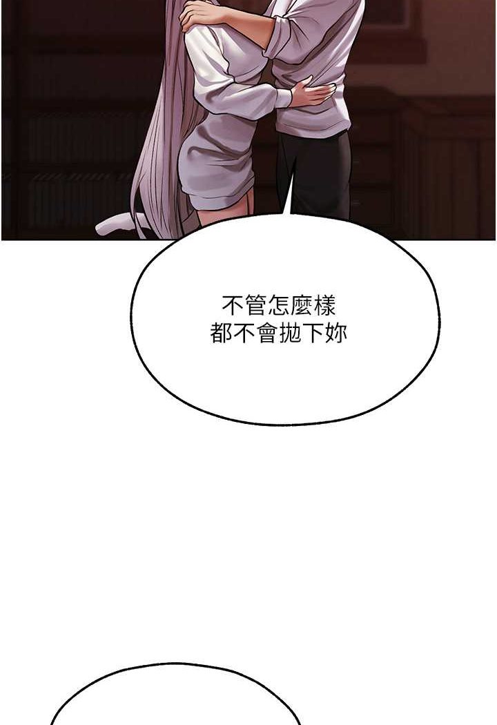 [韩国漫画] 人妻猎人 剧情,熟女人妻#[110P]-2