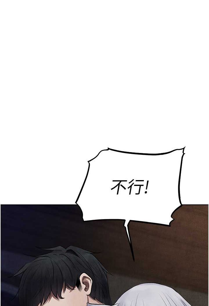 [韩国漫画] 人妻猎人 剧情,熟女人妻#[110P]-28