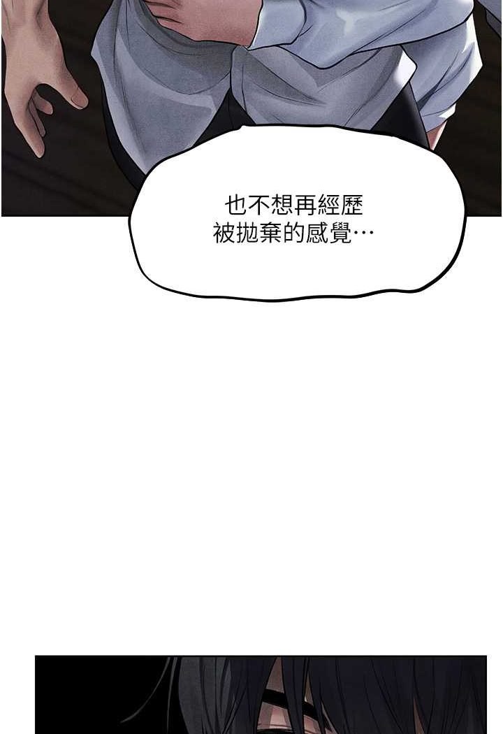 [韩国漫画] 人妻猎人 剧情,熟女人妻#[110P]-32