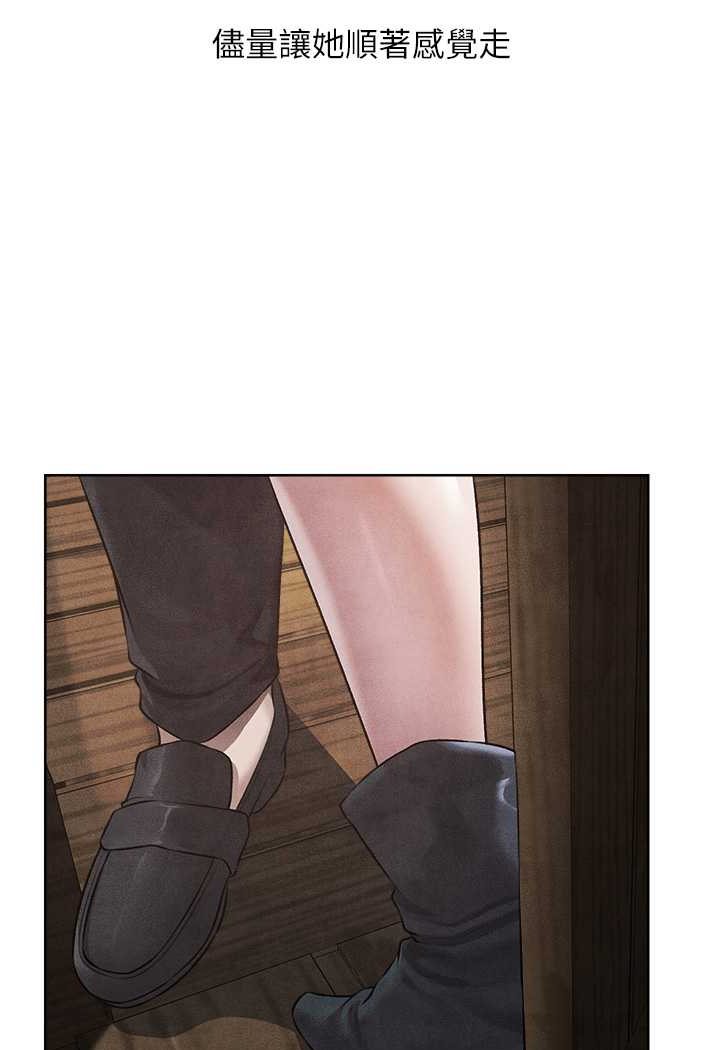 [韩国漫画] 人妻猎人 剧情,熟女人妻#[110P]-38