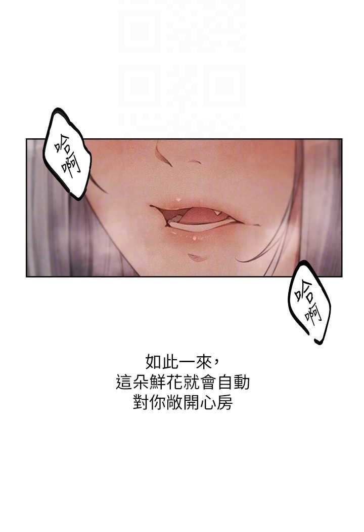 [韩国漫画] 人妻猎人 剧情,熟女人妻#[110P]-47