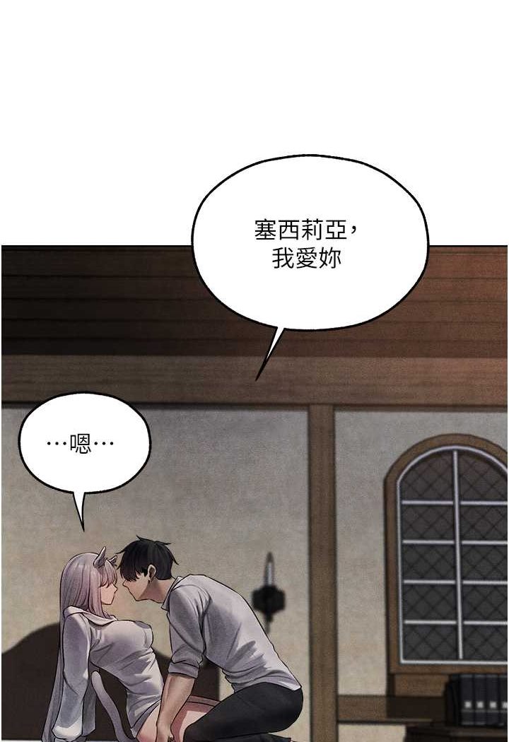 [韩国漫画] 人妻猎人 剧情,熟女人妻#[110P]-48