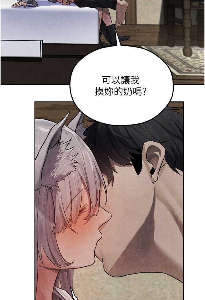 [韩国漫画] 人妻猎人 剧情,熟女人妻#[110P]-49