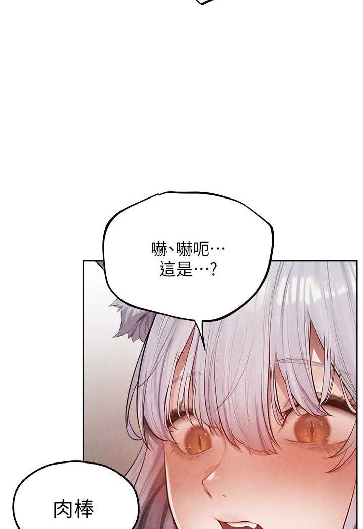 [韩国漫画] 人妻猎人 剧情,熟女人妻#[110P]-60