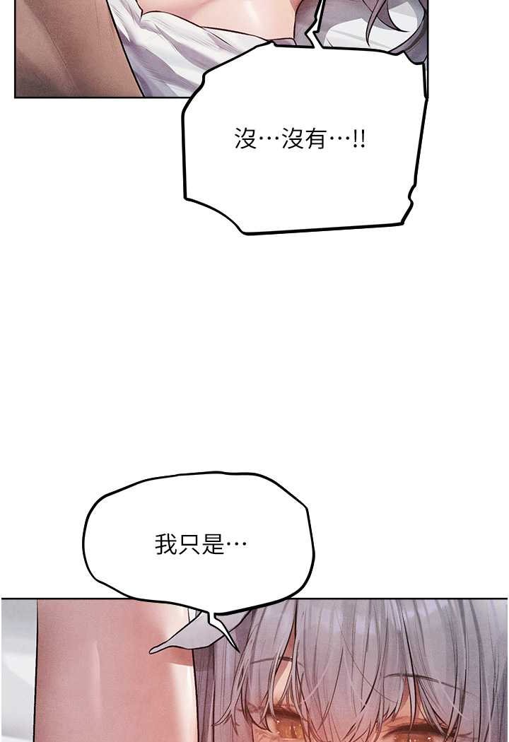 [韩国漫画] 人妻猎人 剧情,熟女人妻#[110P]-66