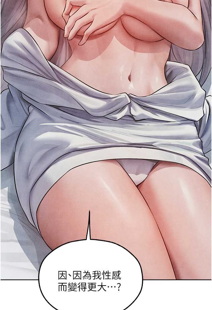[韩国漫画] 人妻猎人 剧情,熟女人妻#[110P]-70