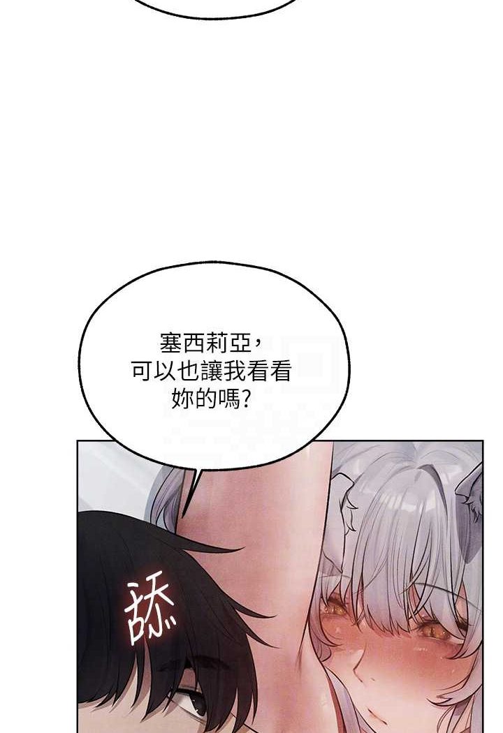 [韩国漫画] 人妻猎人 剧情,熟女人妻#[110P]-71