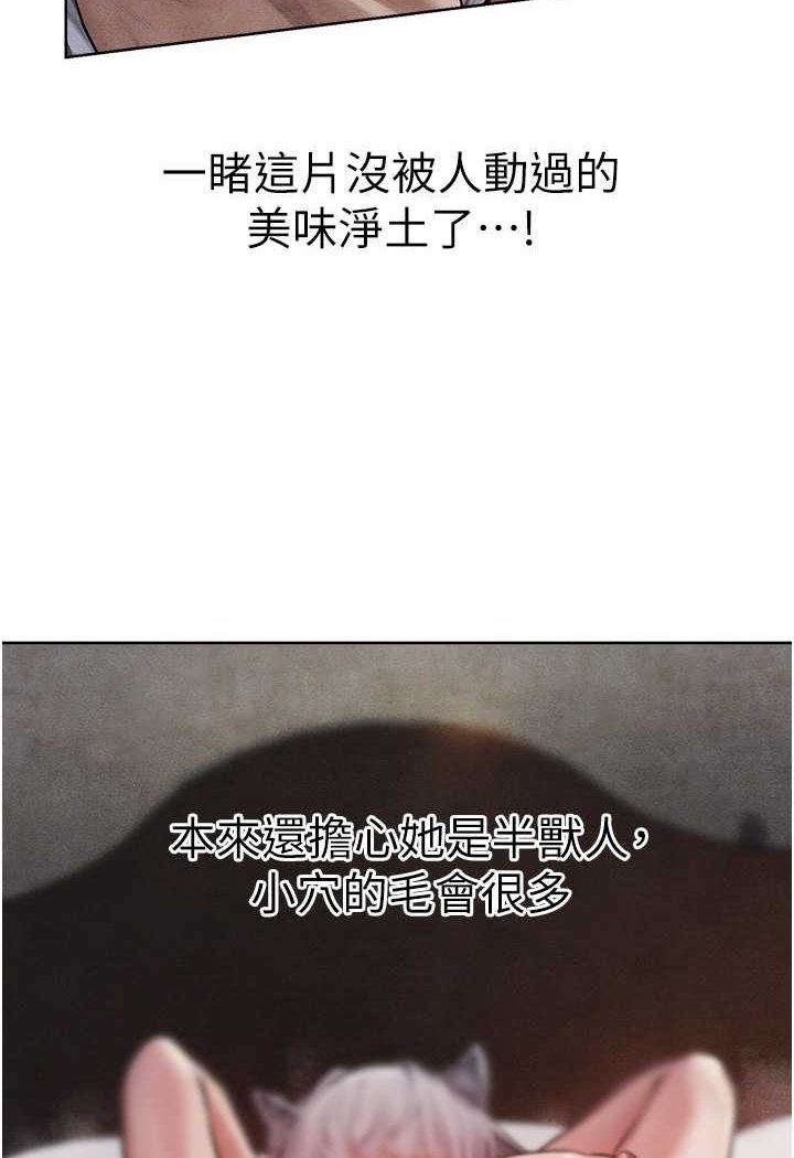 [韩国漫画] 人妻猎人 剧情,熟女人妻#[110P]-75
