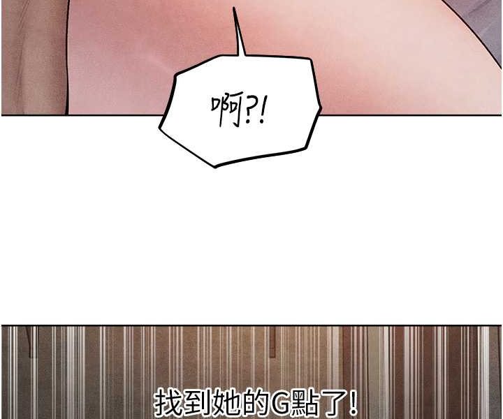 [韩国漫画] 人妻猎人 剧情,熟女人妻#[110P]-87