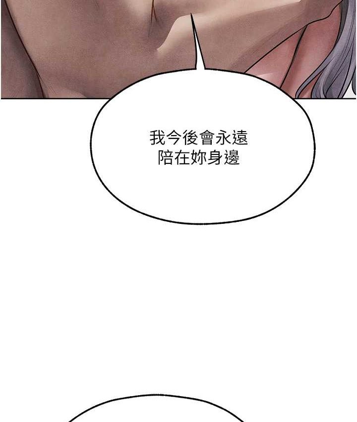 [韩国漫画] 人妻猎人 剧情,熟女人妻#[160P]-101