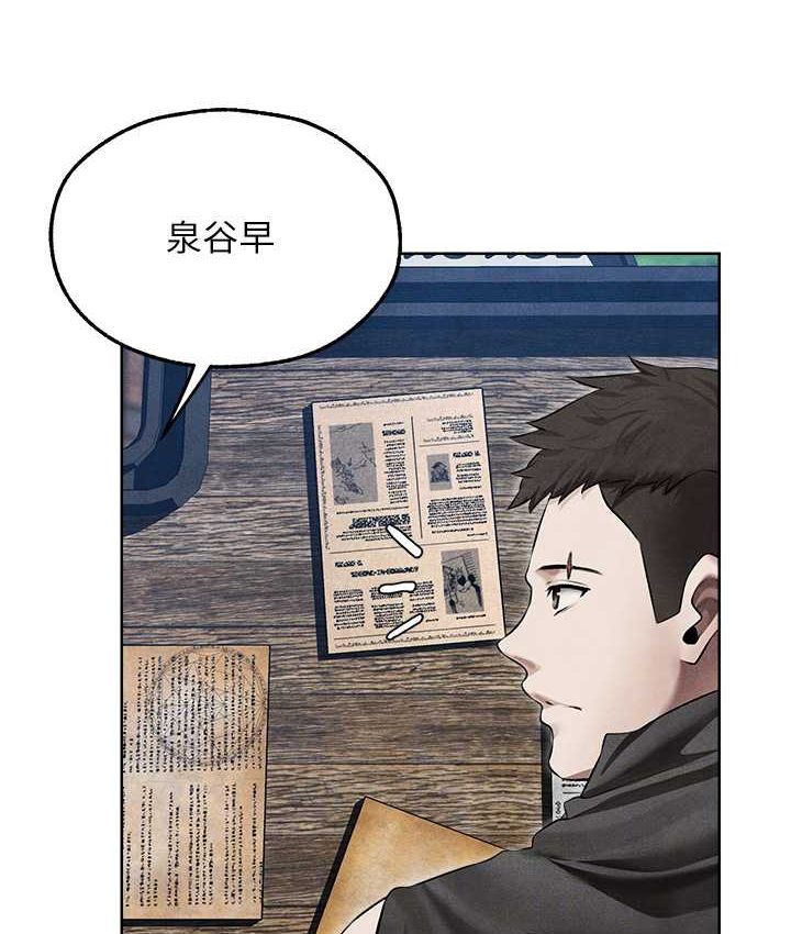 [韩国漫画] 人妻猎人 剧情,熟女人妻#[160P]-114