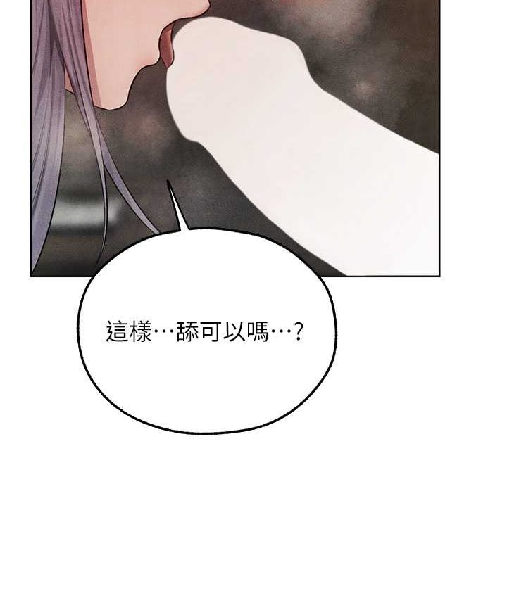 [韩国漫画] 人妻猎人 剧情,熟女人妻#[160P]-12