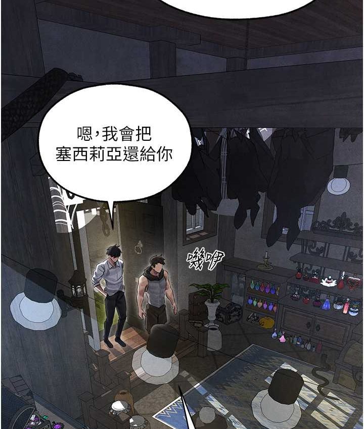 [韩国漫画] 人妻猎人 剧情,熟女人妻#[160P]-121