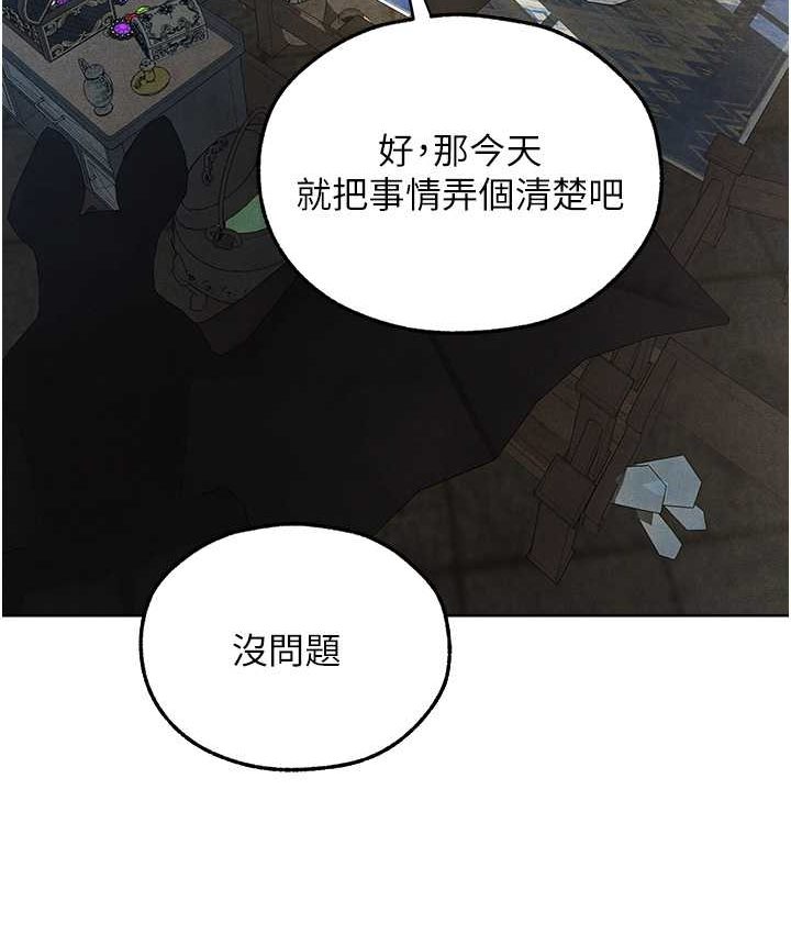 [韩国漫画] 人妻猎人 剧情,熟女人妻#[160P]-122