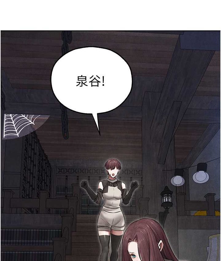 [韩国漫画] 人妻猎人 剧情,熟女人妻#[160P]-123