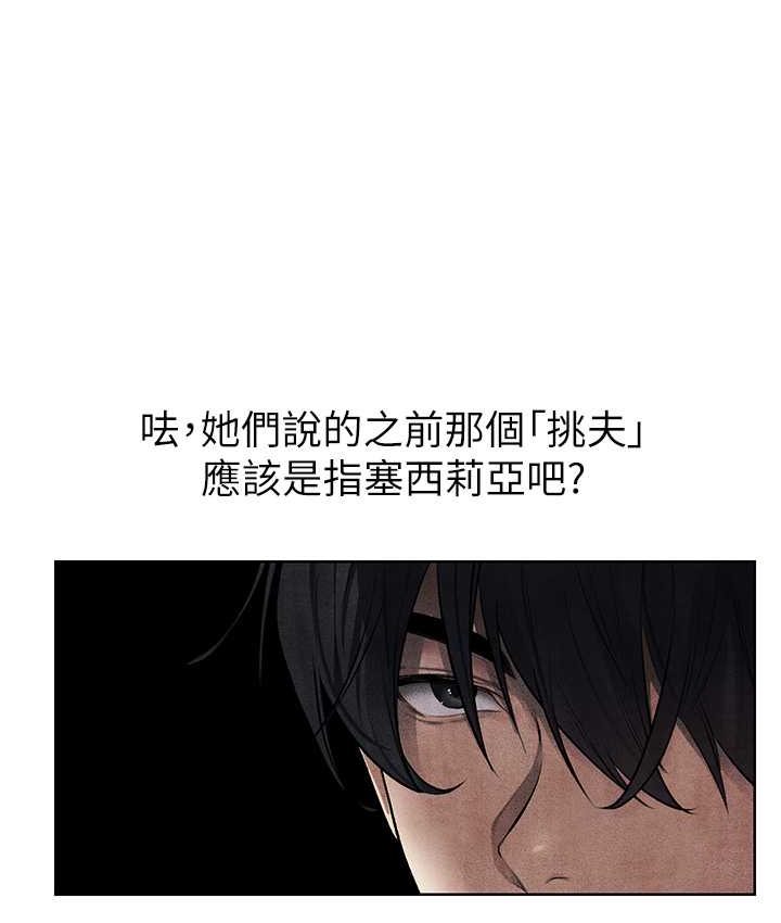[韩国漫画] 人妻猎人 剧情,熟女人妻#[160P]-133