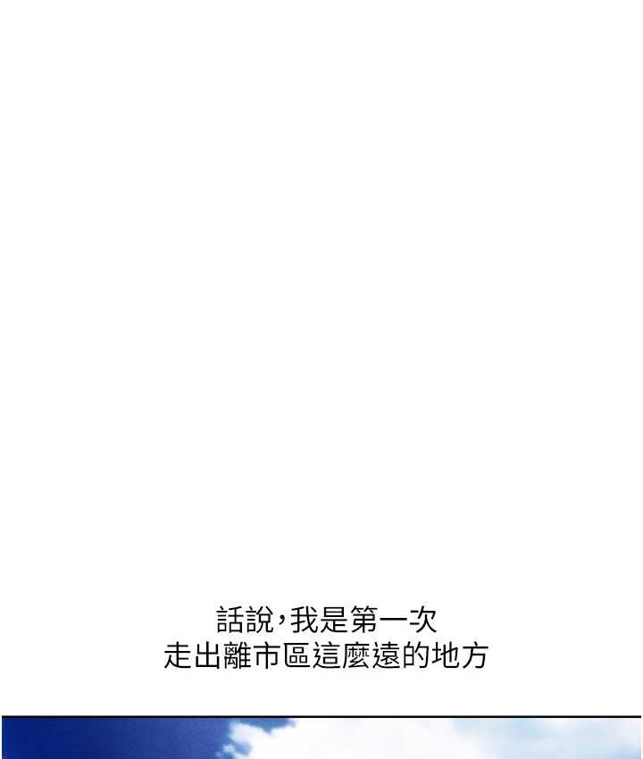 [韩国漫画] 人妻猎人 剧情,熟女人妻#[160P]-137