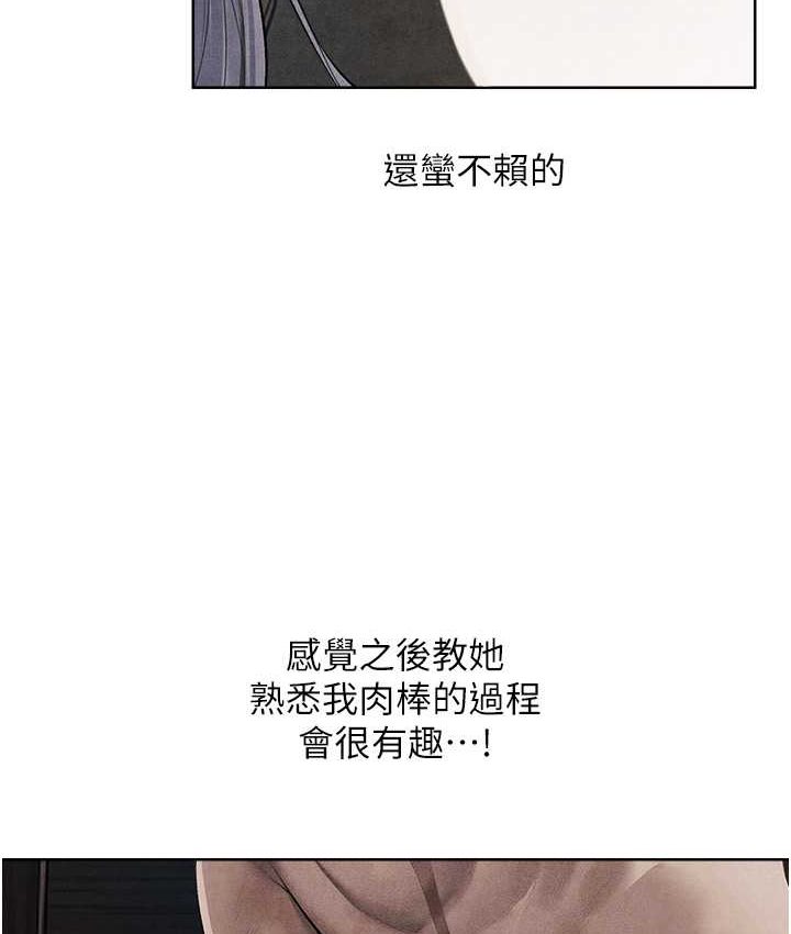 [韩国漫画] 人妻猎人 剧情,熟女人妻#[160P]-14