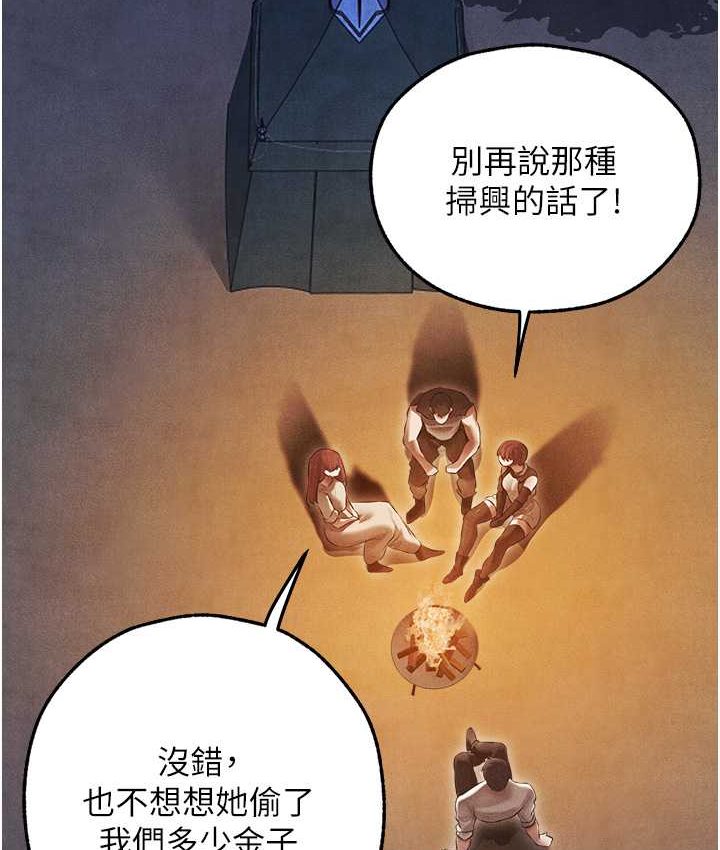 [韩国漫画] 人妻猎人 剧情,熟女人妻#[160P]-150