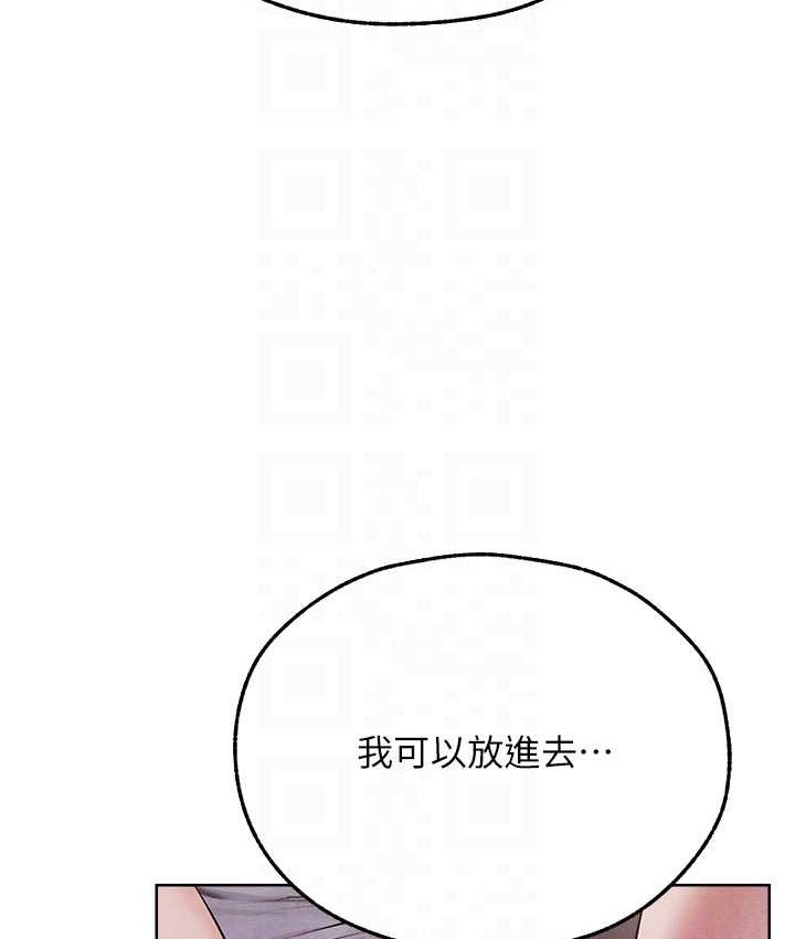 [韩国漫画] 人妻猎人 剧情,熟女人妻#[160P]-20