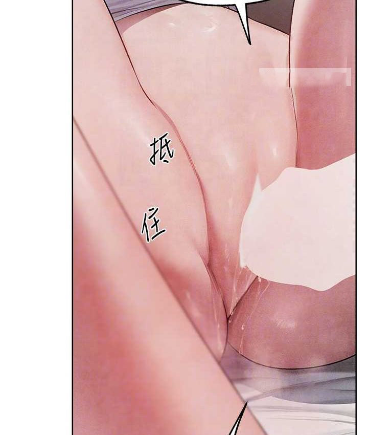 [韩国漫画] 人妻猎人 剧情,熟女人妻#[160P]-21