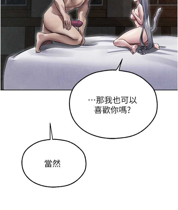 [韩国漫画] 人妻猎人 剧情,熟女人妻#[160P]-31