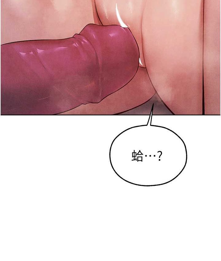 [韩国漫画] 人妻猎人 剧情,熟女人妻#[160P]-38
