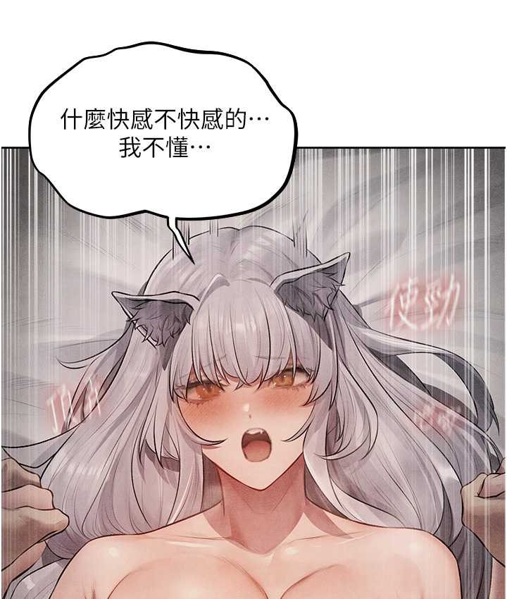 [韩国漫画] 人妻猎人 剧情,熟女人妻#[160P]-54