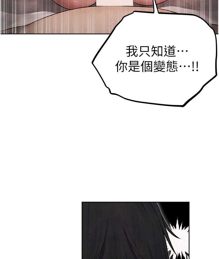 [韩国漫画] 人妻猎人 剧情,熟女人妻#[160P]-56
