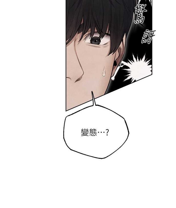 [韩国漫画] 人妻猎人 剧情,熟女人妻#[160P]-57