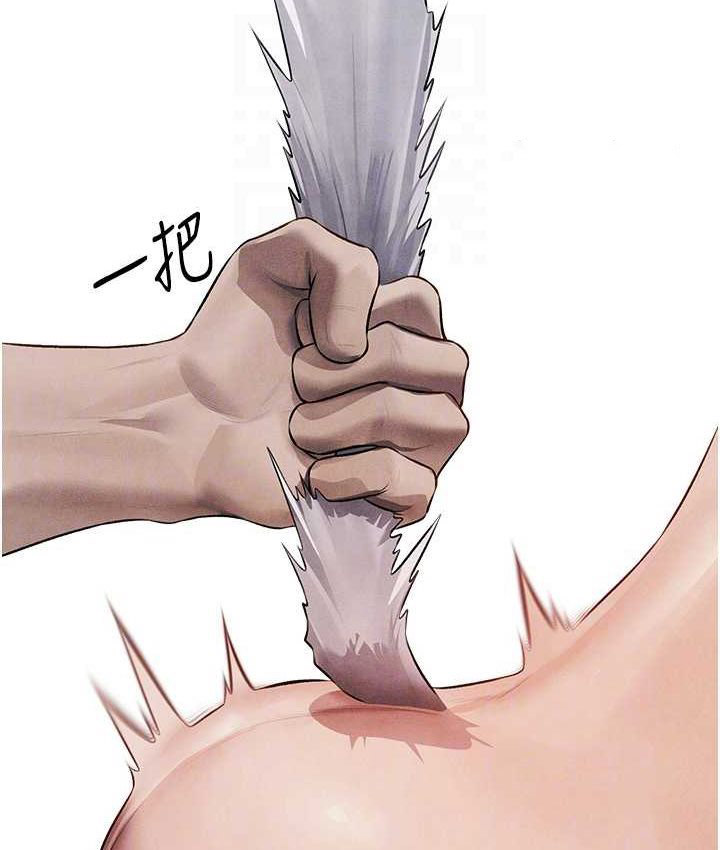[韩国漫画] 人妻猎人 剧情,熟女人妻#[160P]-63