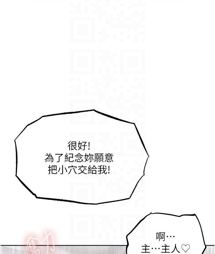 [韩国漫画] 人妻猎人 剧情,熟女人妻#[160P]-88