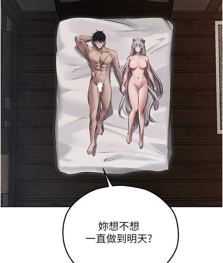 [韩国漫画] 人妻猎人 剧情,熟女人妻#[160P]-94