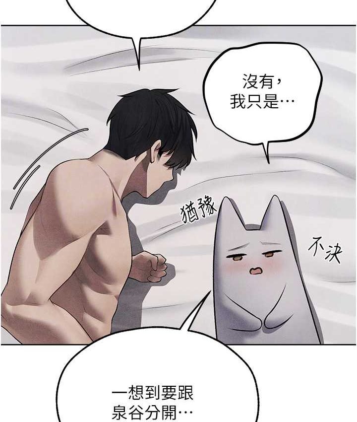 [韩国漫画] 人妻猎人 剧情,熟女人妻#[160P]-98