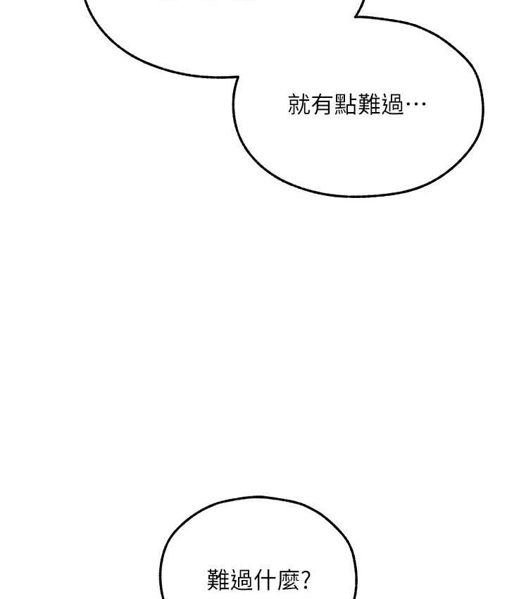 [韩国漫画] 人妻猎人 剧情,熟女人妻#[160P]-99