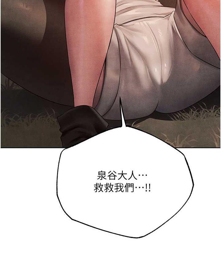 [韩国漫画] 人妻猎人 剧情,熟女人妻#[135P]-117