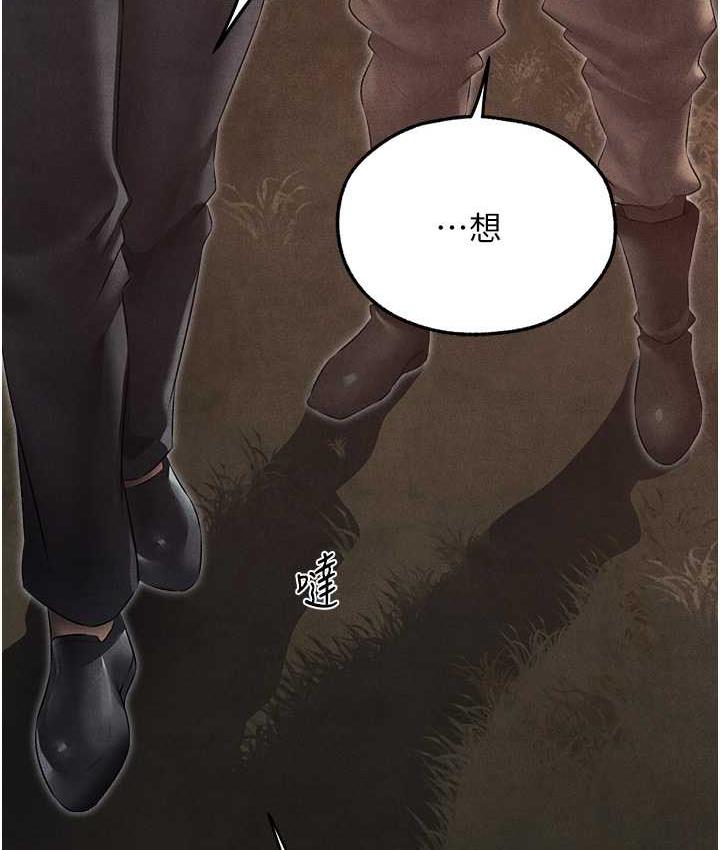 [韩国漫画] 人妻猎人 剧情,熟女人妻#[135P]-125