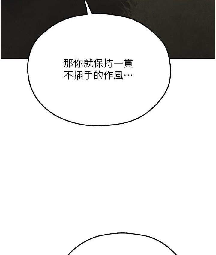 [韩国漫画] 人妻猎人 剧情,熟女人妻#[135P]-126
