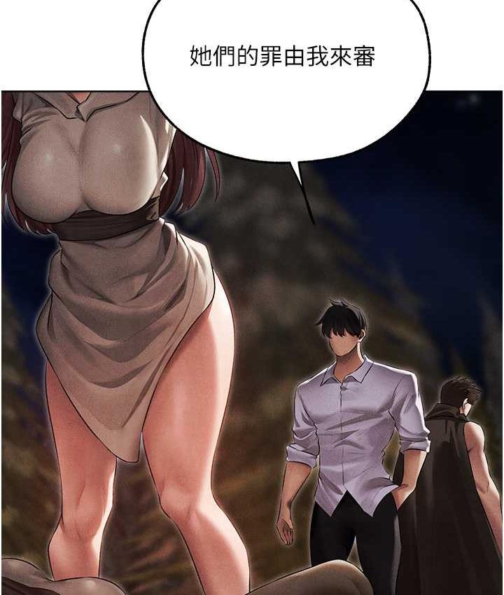 [韩国漫画] 人妻猎人 剧情,熟女人妻#[135P]-127