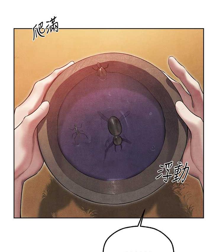 [韩国漫画] 人妻猎人 剧情,熟女人妻#[135P]-16