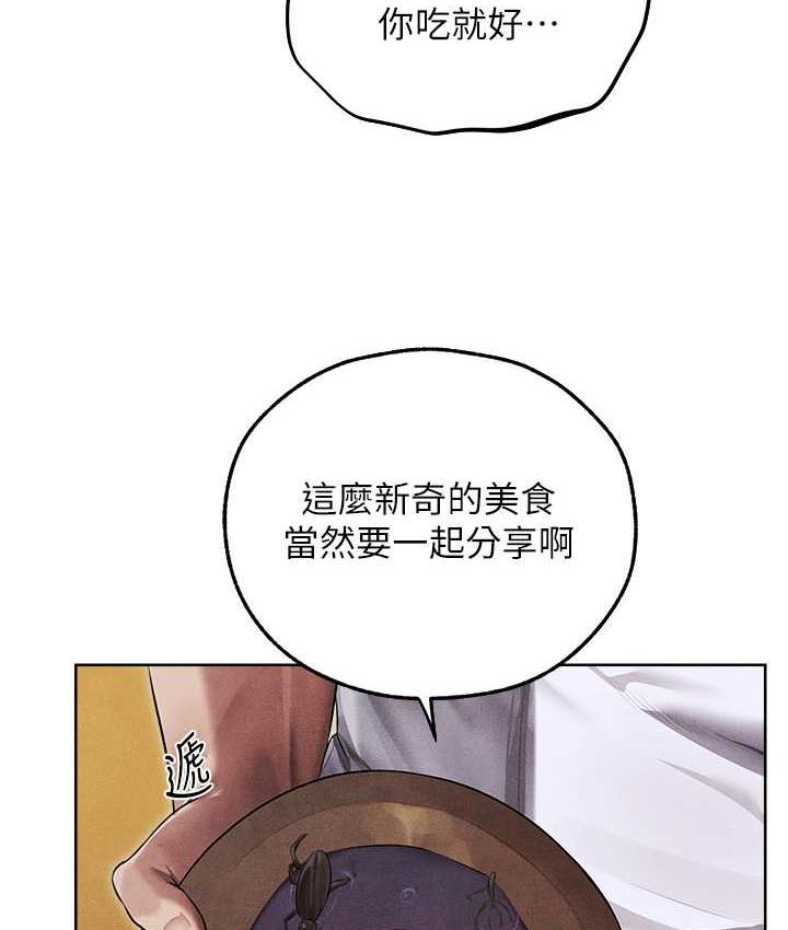 [韩国漫画] 人妻猎人 剧情,熟女人妻#[135P]-30