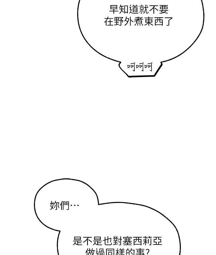 [韩国漫画] 人妻猎人 剧情,熟女人妻#[135P]-39