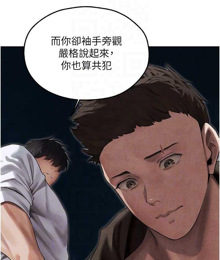 [韩国漫画] 人妻猎人 剧情,熟女人妻#[135P]-45