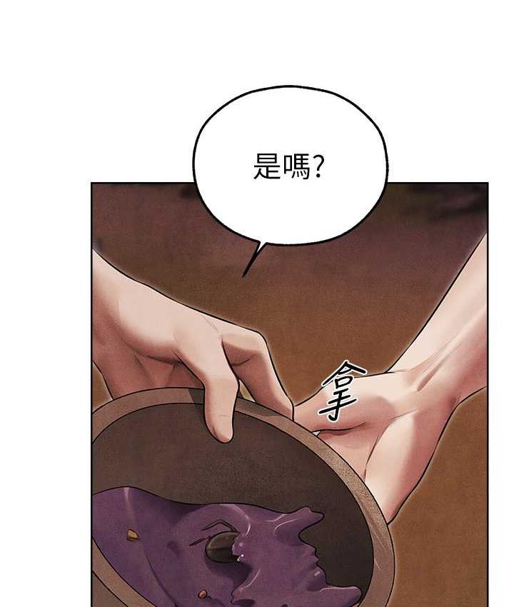 [韩国漫画] 人妻猎人 剧情,熟女人妻#[135P]-49