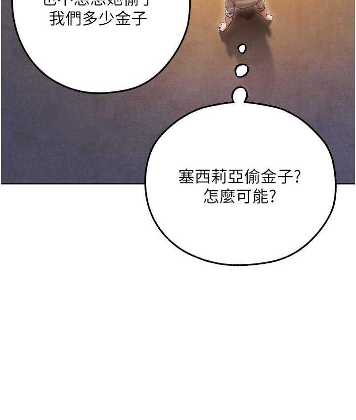 [韩国漫画] 人妻猎人 剧情,熟女人妻#[135P]-5