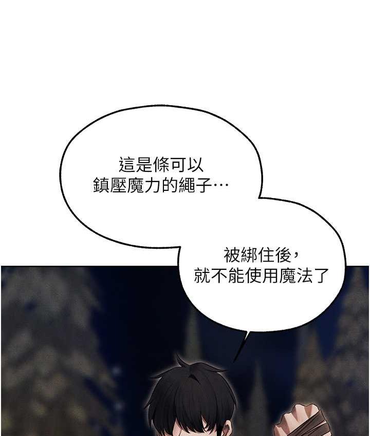 [韩国漫画] 人妻猎人 剧情,熟女人妻#[135P]-66