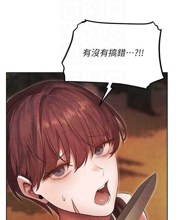 [韩国漫画] 人妻猎人 剧情,熟女人妻#[135P]-75